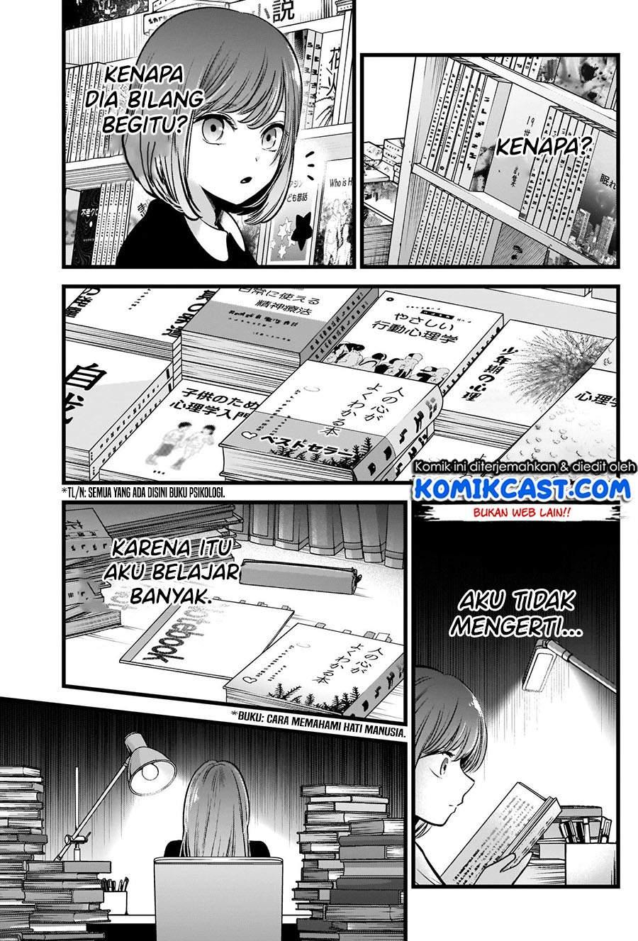 image-komik-oshi-no-ko-chapter-60-12/20