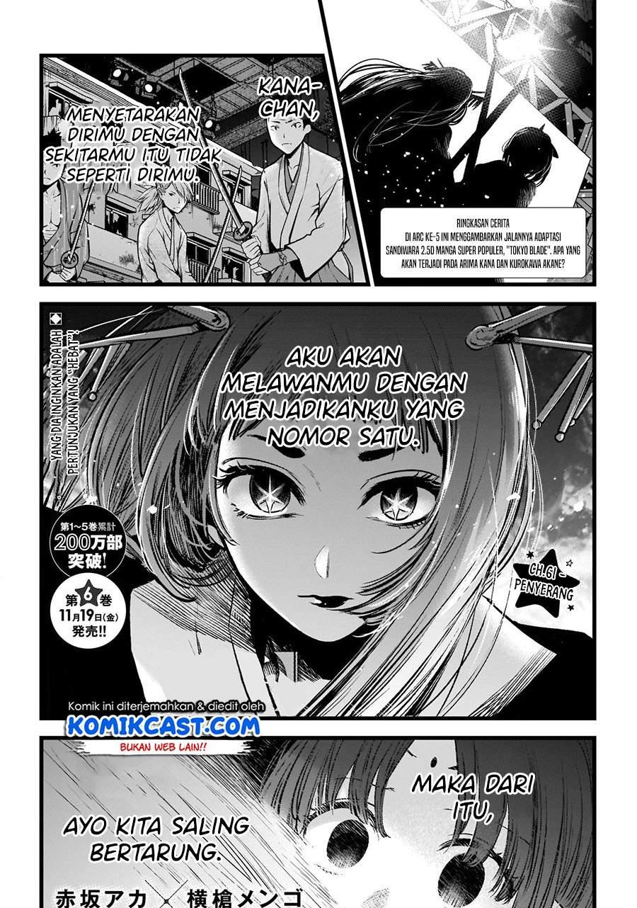 image-komik-oshi-no-ko-chapter-61-2/19