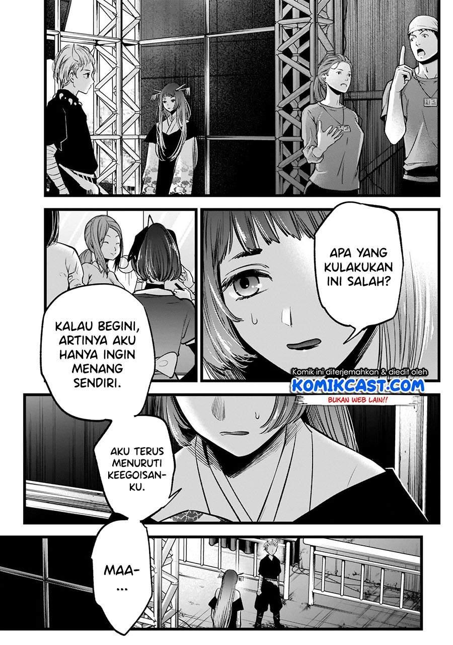 image-komik-oshi-no-ko-chapter-61-15/19