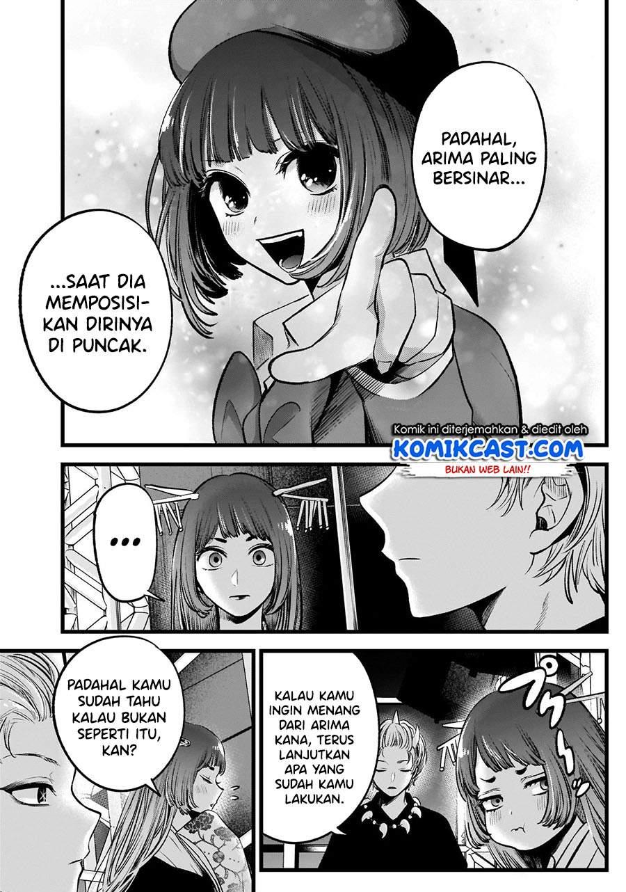image-komik-oshi-no-ko-chapter-61-17/19