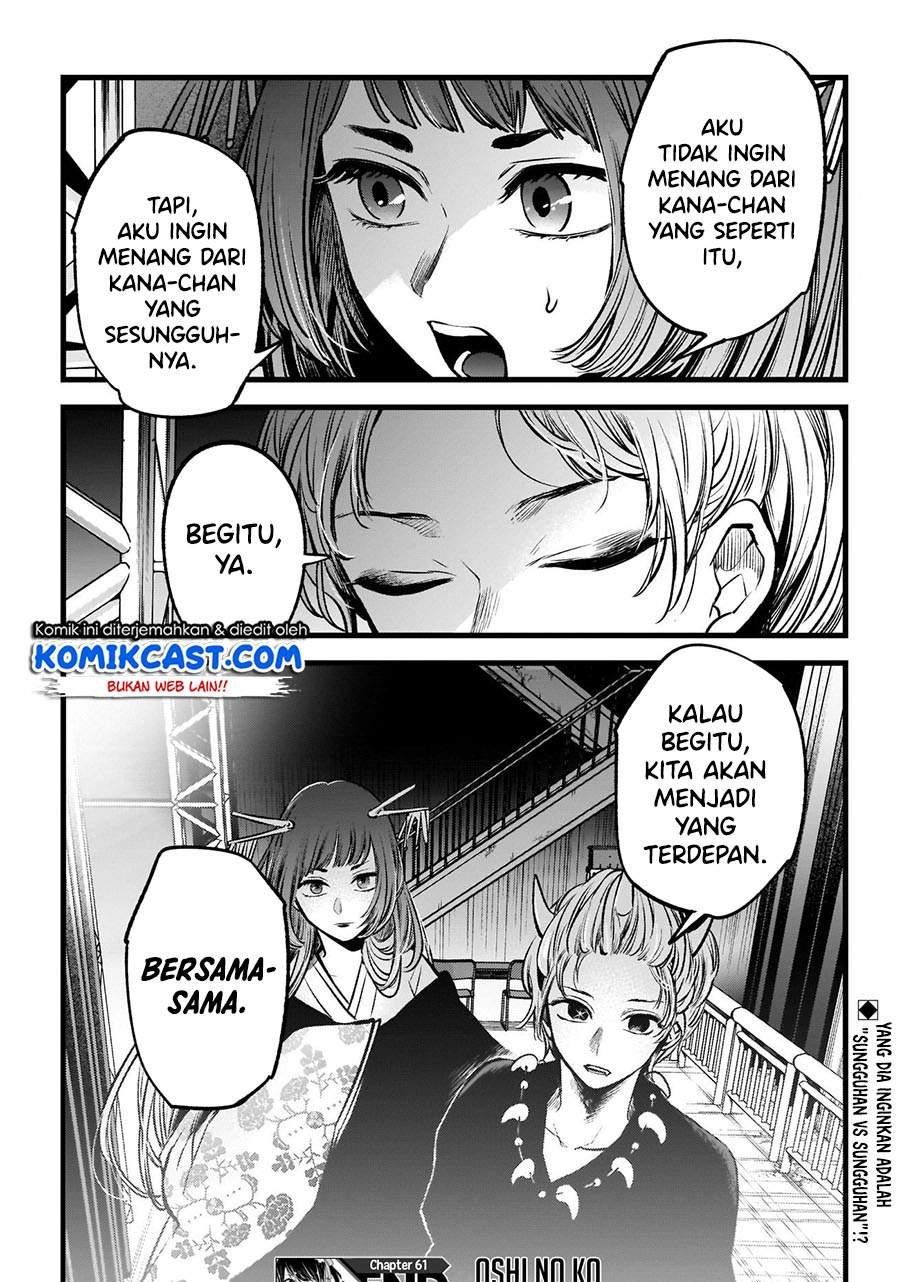 image-komik-oshi-no-ko-chapter-61-18/19