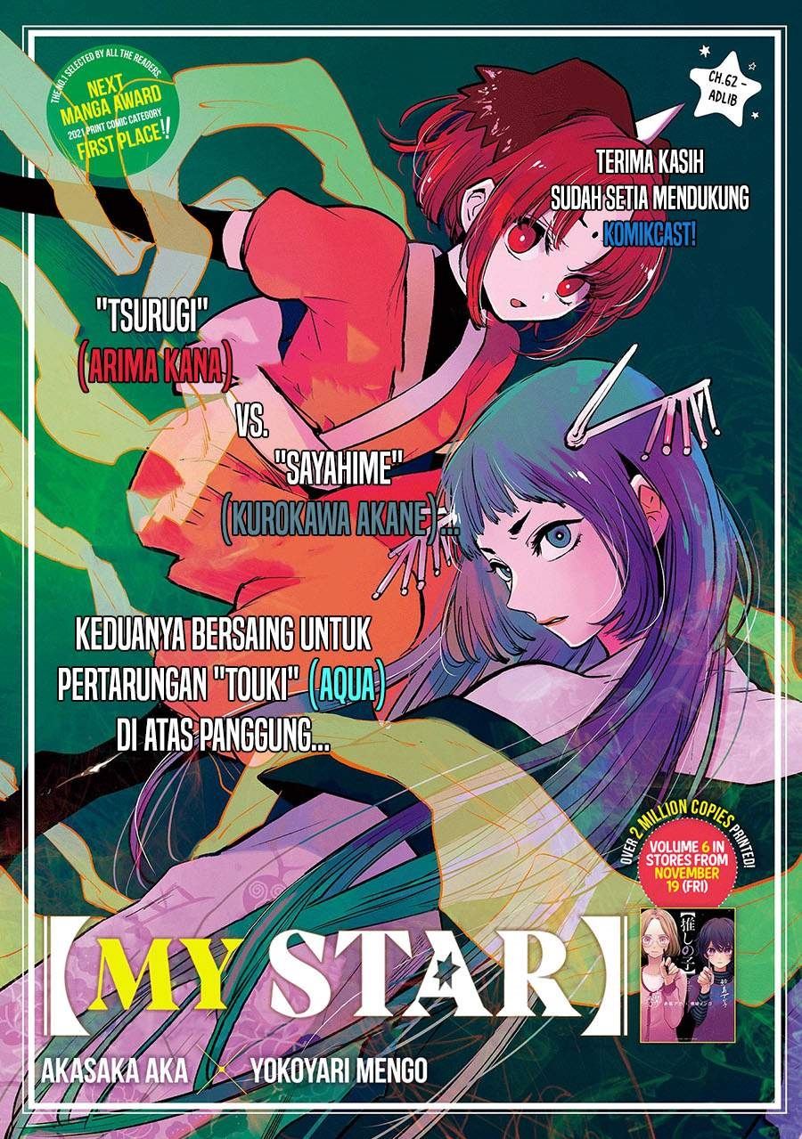 image-komik-oshi-no-ko-chapter-62-1/20