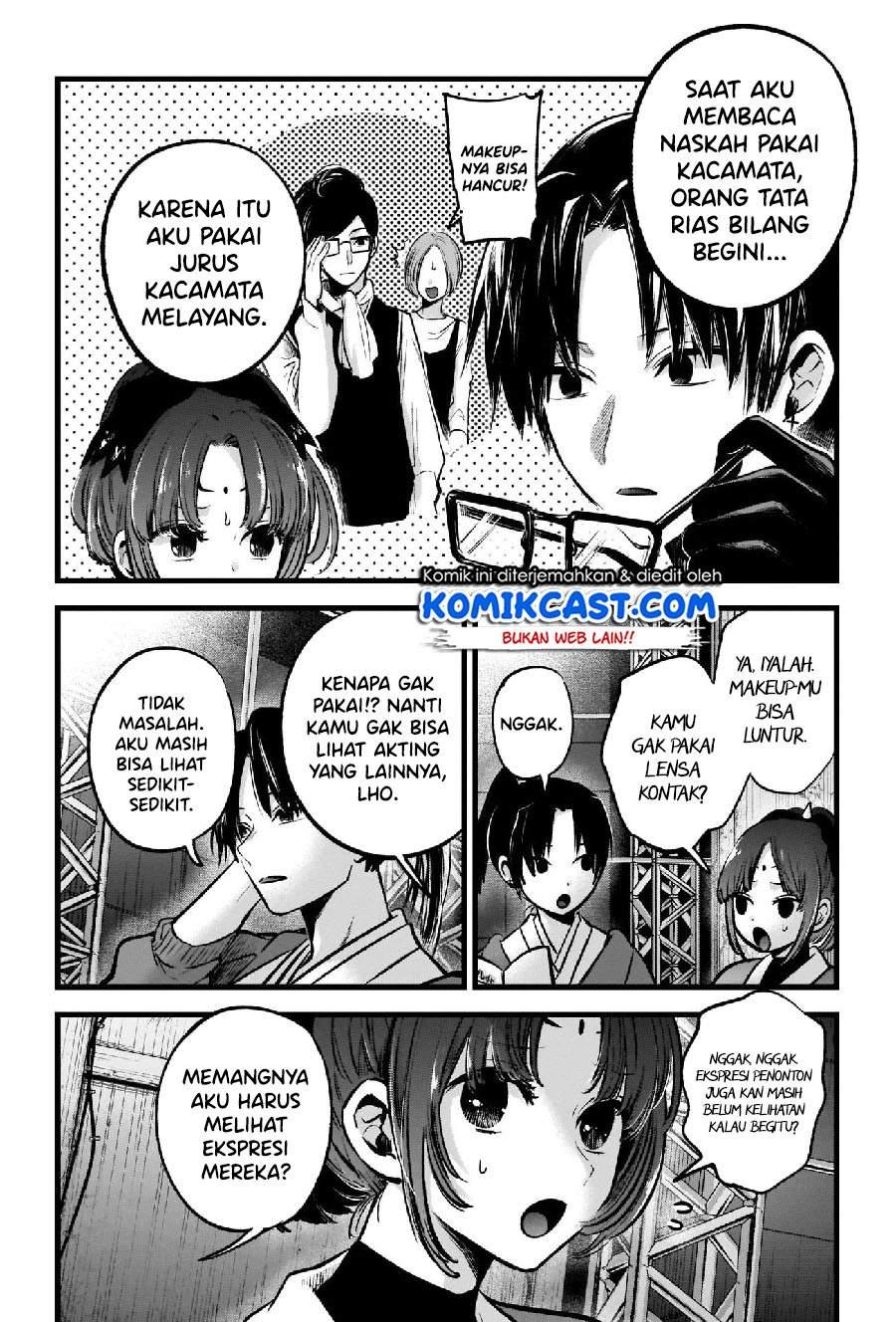 image-komik-oshi-no-ko-chapter-62-3/20