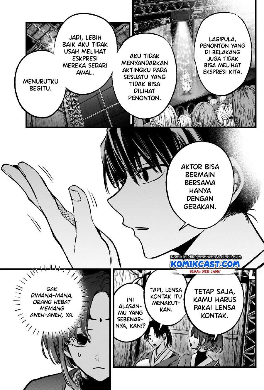 image-komik-oshi-no-ko-chapter-62-4/20