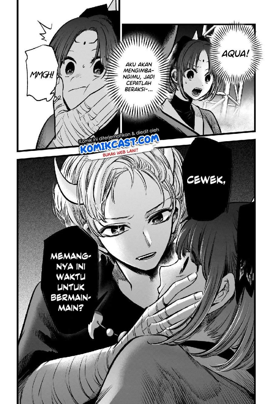 image-komik-oshi-no-ko-chapter-62-13/20