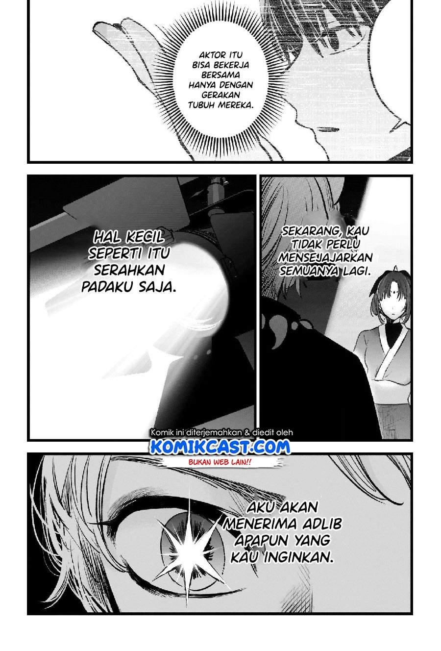 image-komik-oshi-no-ko-chapter-62-17/20