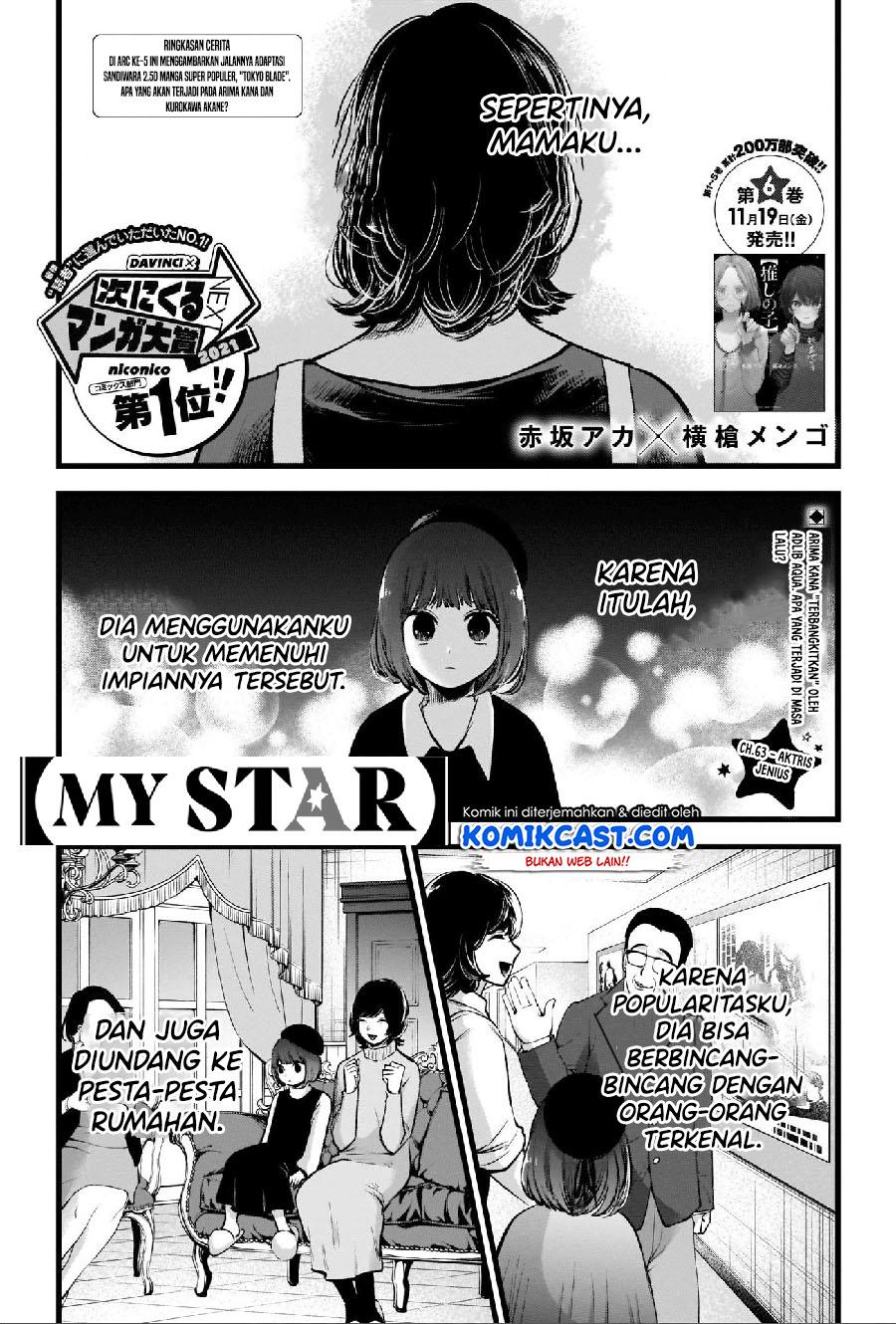 image-komik-oshi-no-ko-chapter-63-1/18