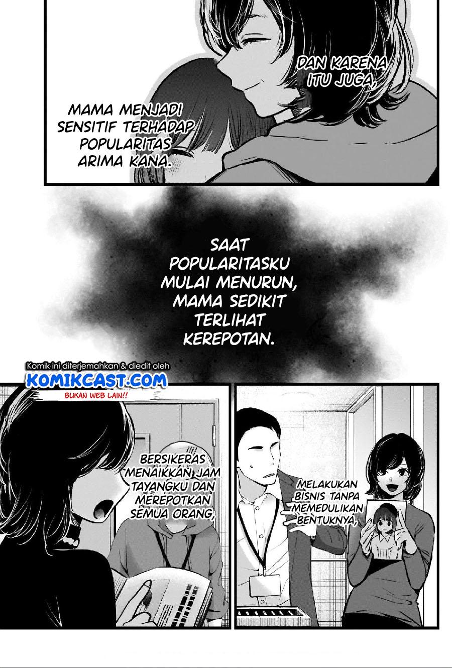 image-komik-oshi-no-ko-chapter-63-3/18