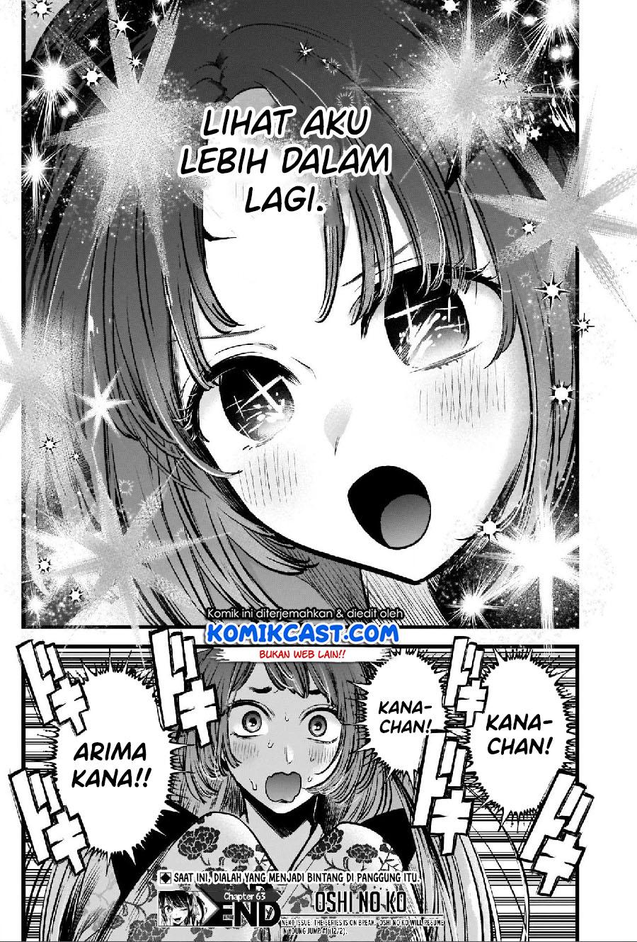 image-komik-oshi-no-ko-chapter-63-17/18