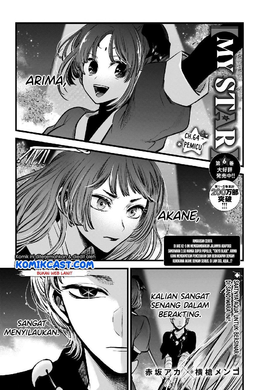 image-komik-oshi-no-ko-chapter-64-1/19