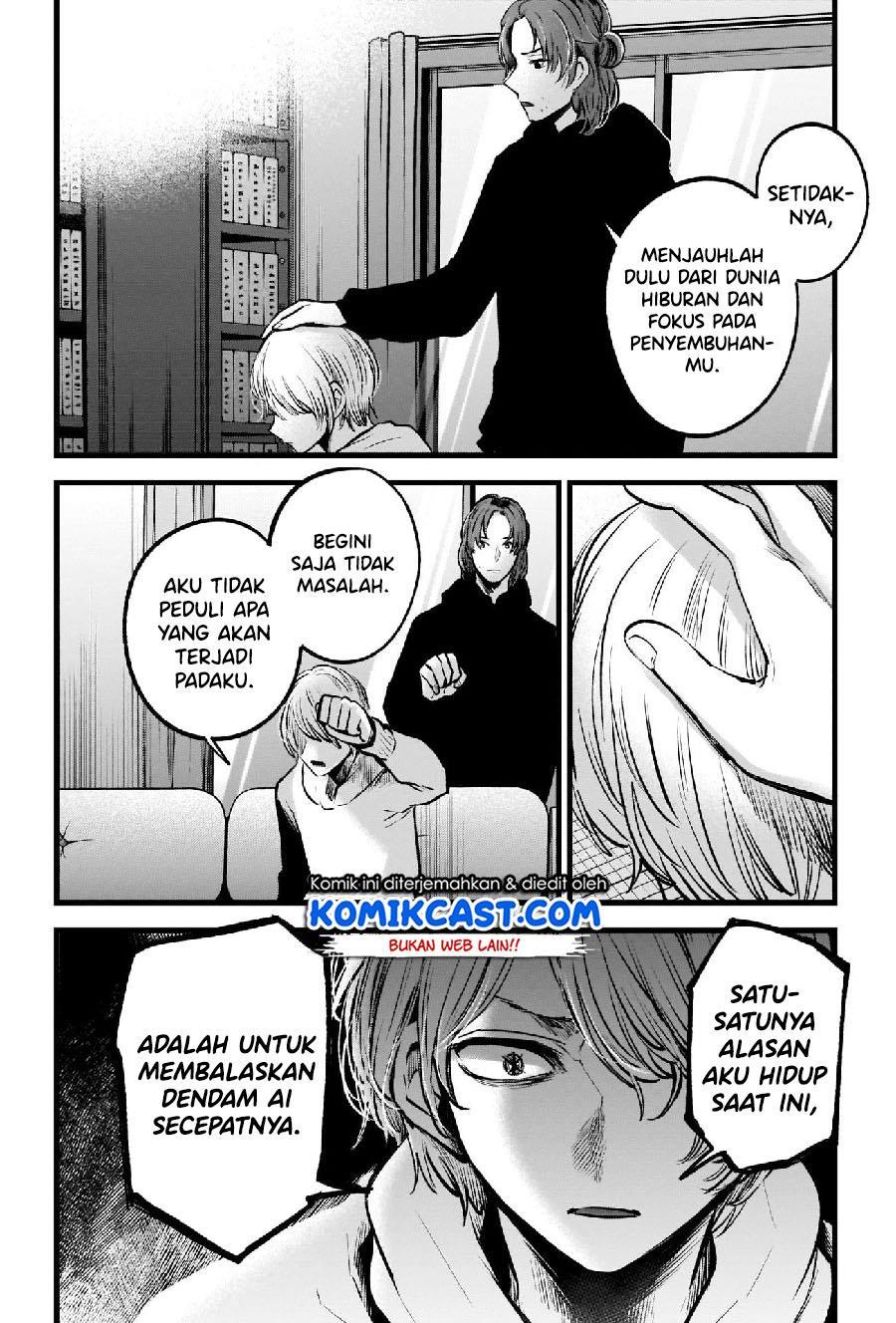 image-komik-oshi-no-ko-chapter-64-12/19