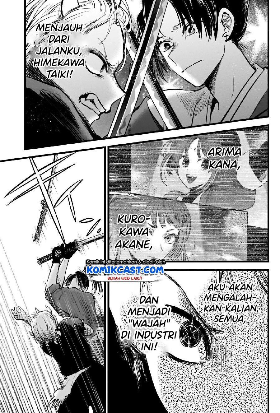 image-komik-oshi-no-ko-chapter-64-17/19