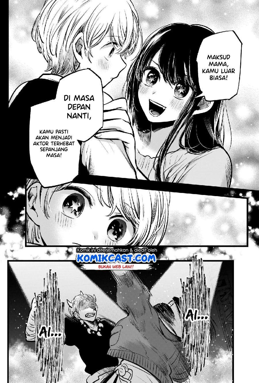 image-komik-oshi-no-ko-chapter-65-2/19