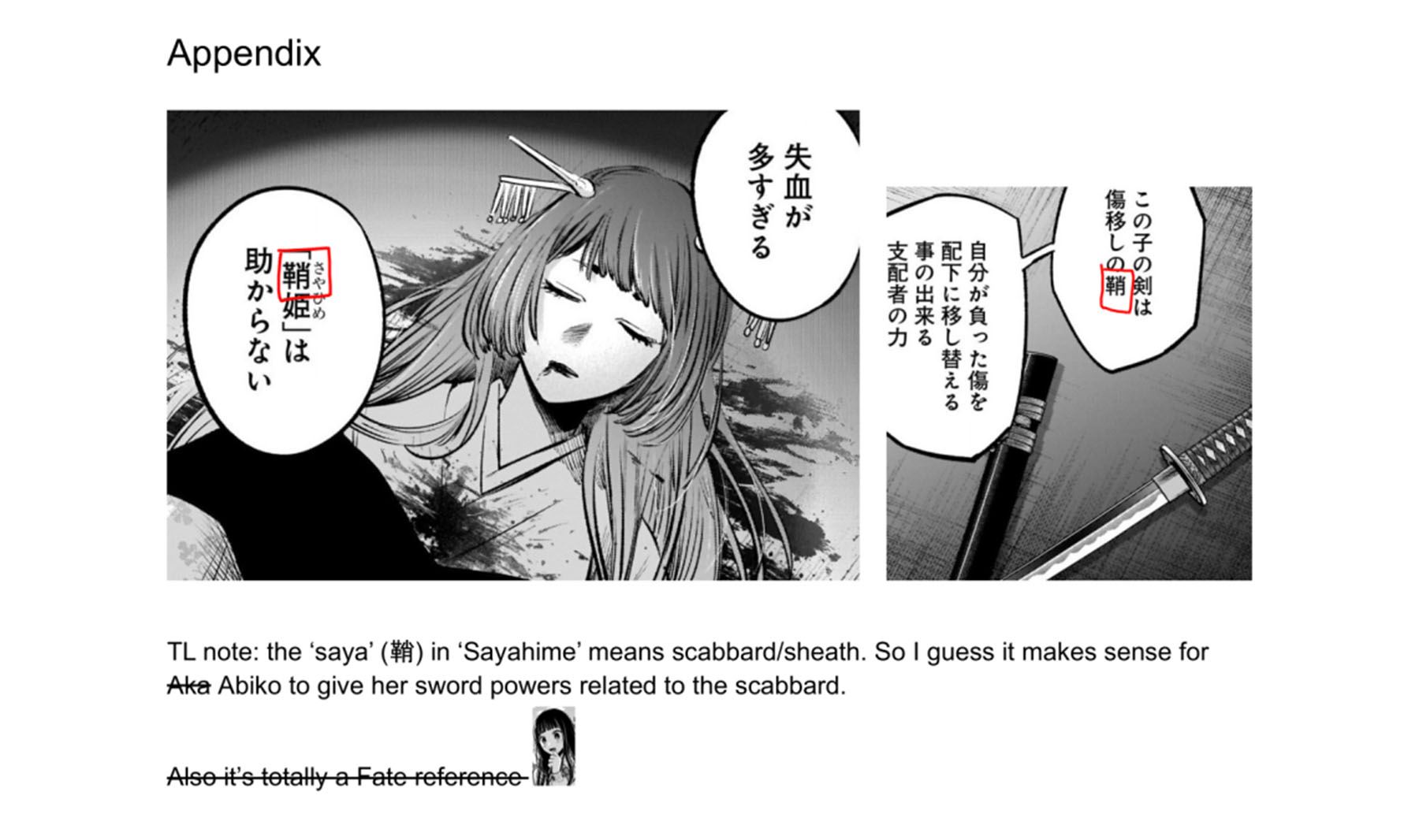 image-komik-oshi-no-ko-chapter-65-18/19