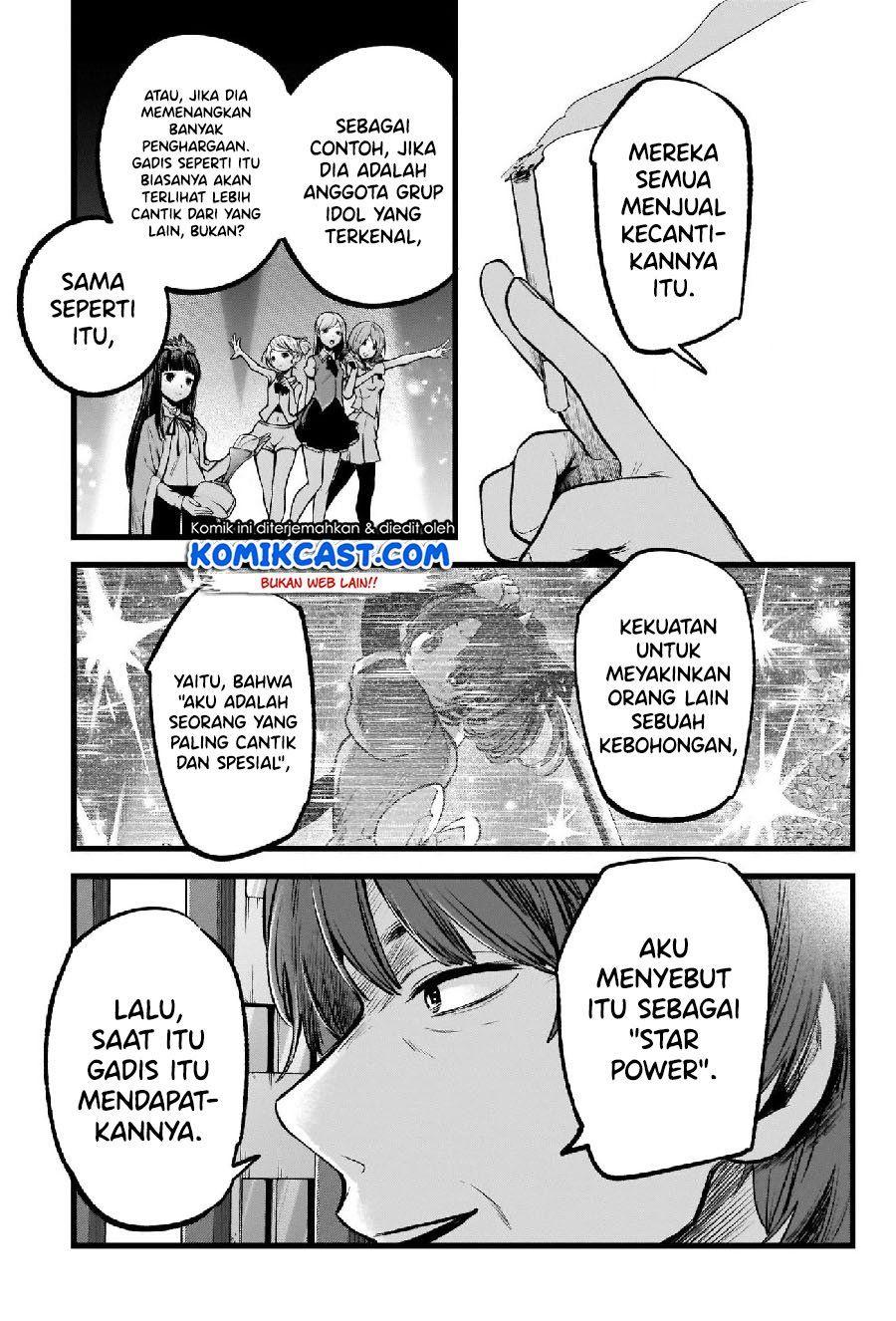 image-komik-oshi-no-ko-chapter-66-13/18