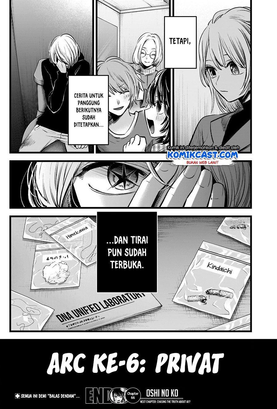 image-komik-oshi-no-ko-chapter-66-17/18