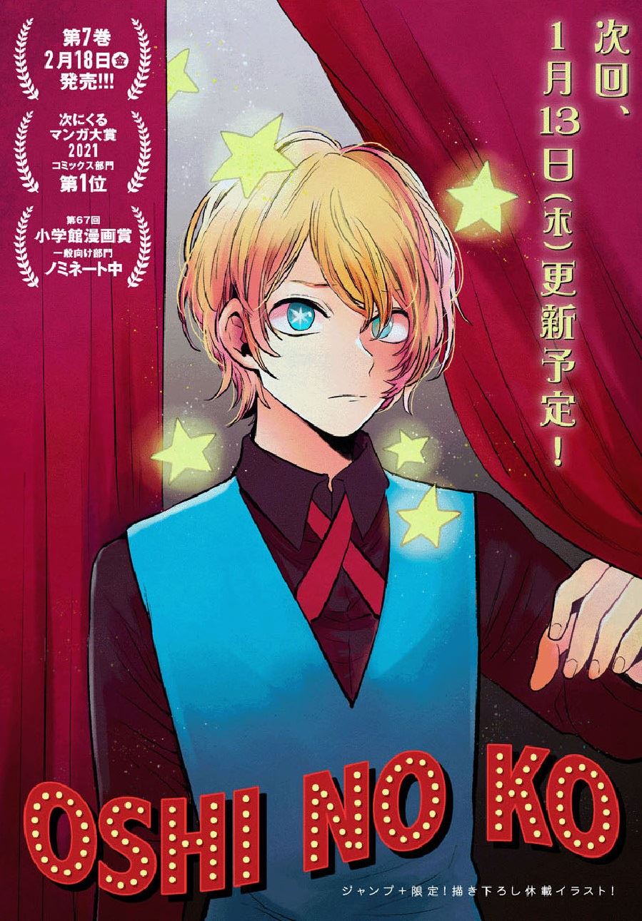 image-komik-oshi-no-ko-chapter-67-0/20