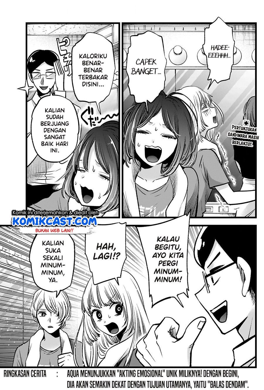 image-komik-oshi-no-ko-chapter-67-2/20