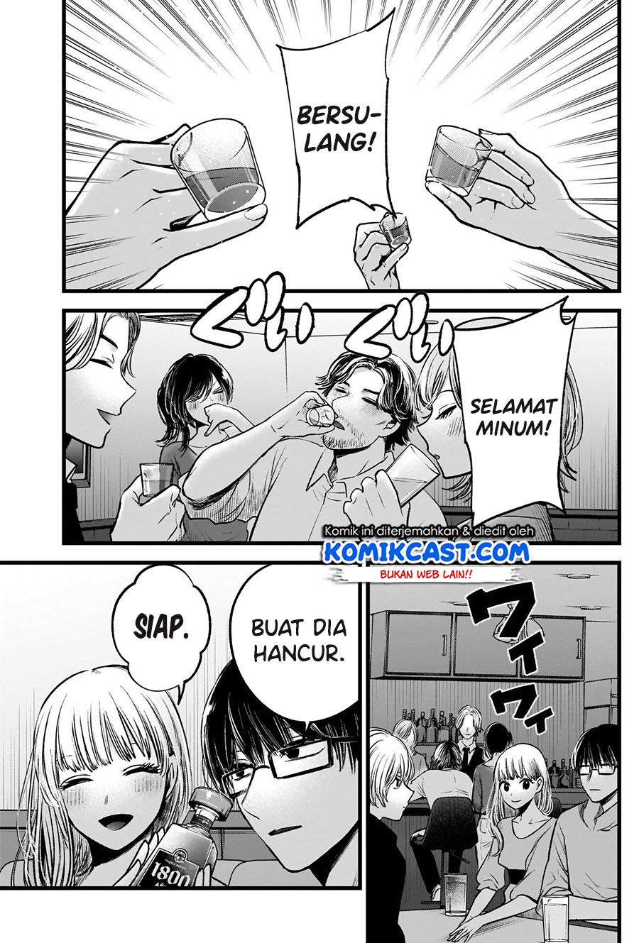 image-komik-oshi-no-ko-chapter-67-10/20