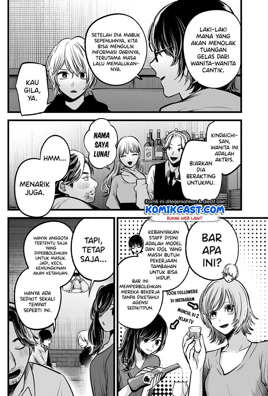 image-komik-oshi-no-ko-chapter-67-11/20