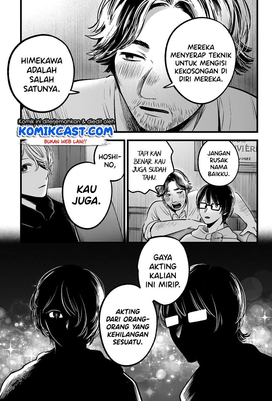 image-komik-oshi-no-ko-chapter-67-14/20