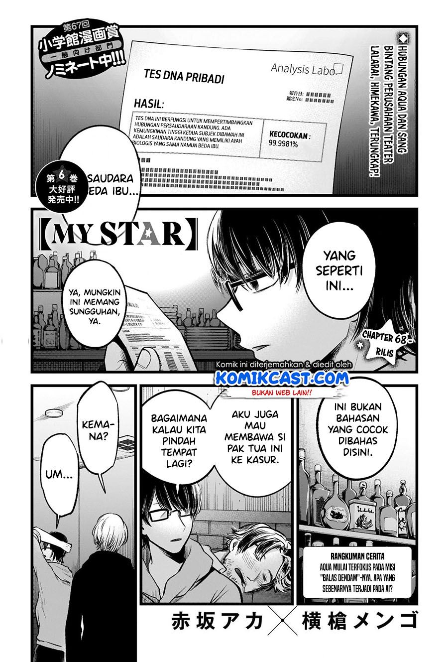 image-komik-oshi-no-ko-chapter-68-1/19