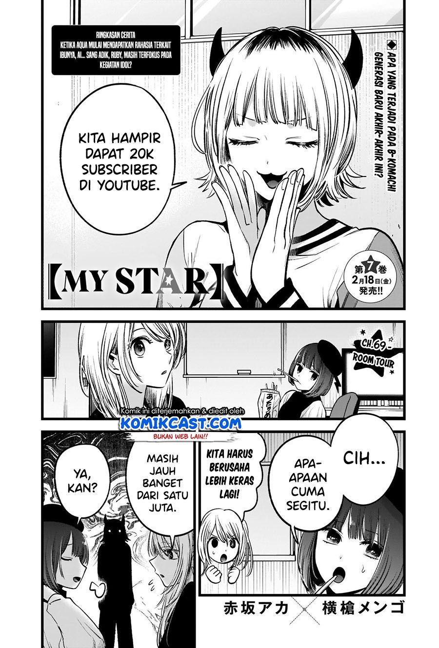 image-komik-oshi-no-ko-chapter-69-0/20