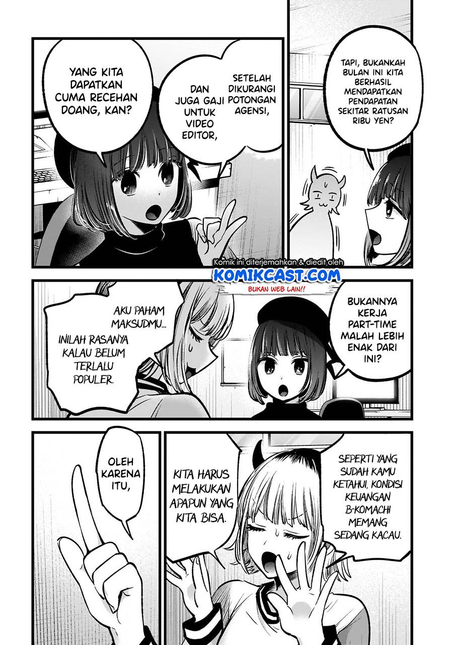 image-komik-oshi-no-ko-chapter-69-3/20