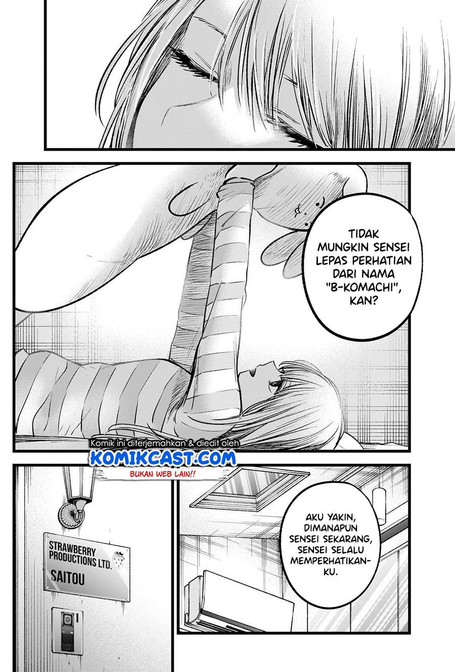 image-komik-oshi-no-ko-chapter-69-13/20