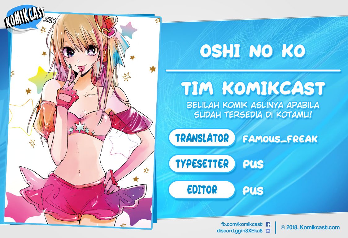 image-komik-oshi-no-ko-chapter-7-0/21