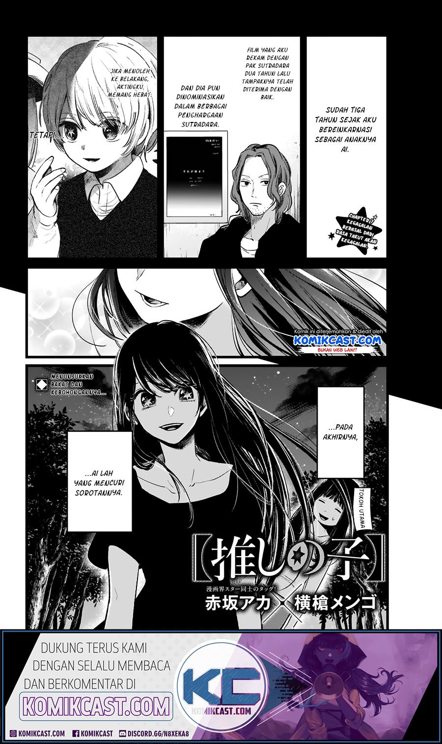 image-komik-oshi-no-ko-chapter-7-3/21