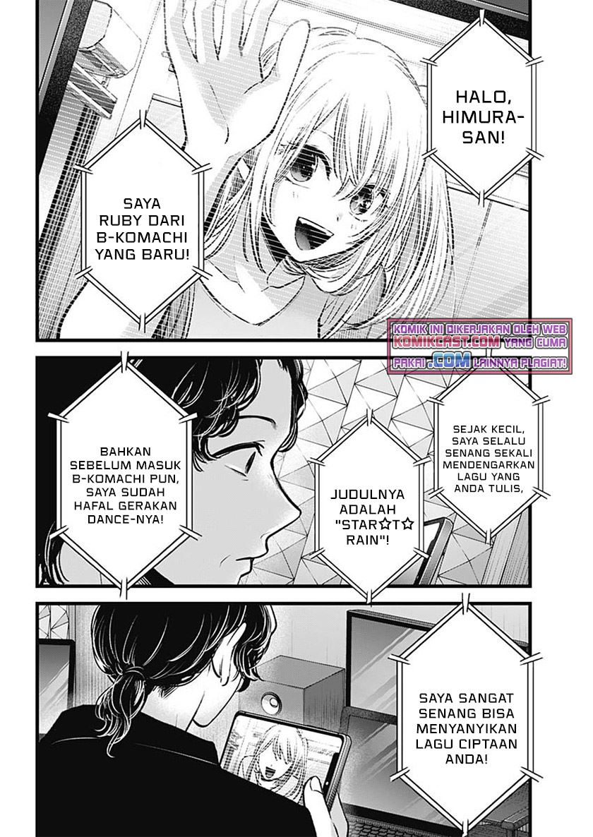 image-komik-oshi-no-ko-chapter-70-16/19