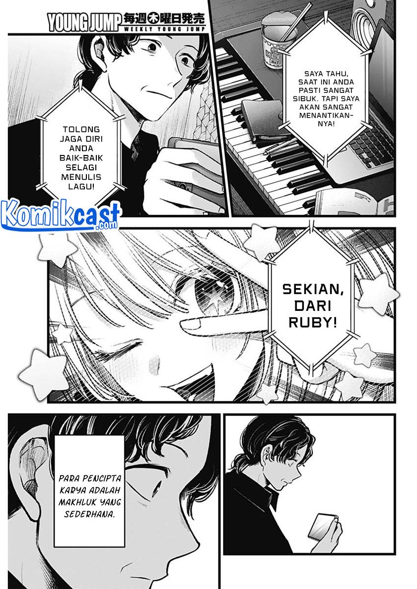 image-komik-oshi-no-ko-chapter-70-17/19