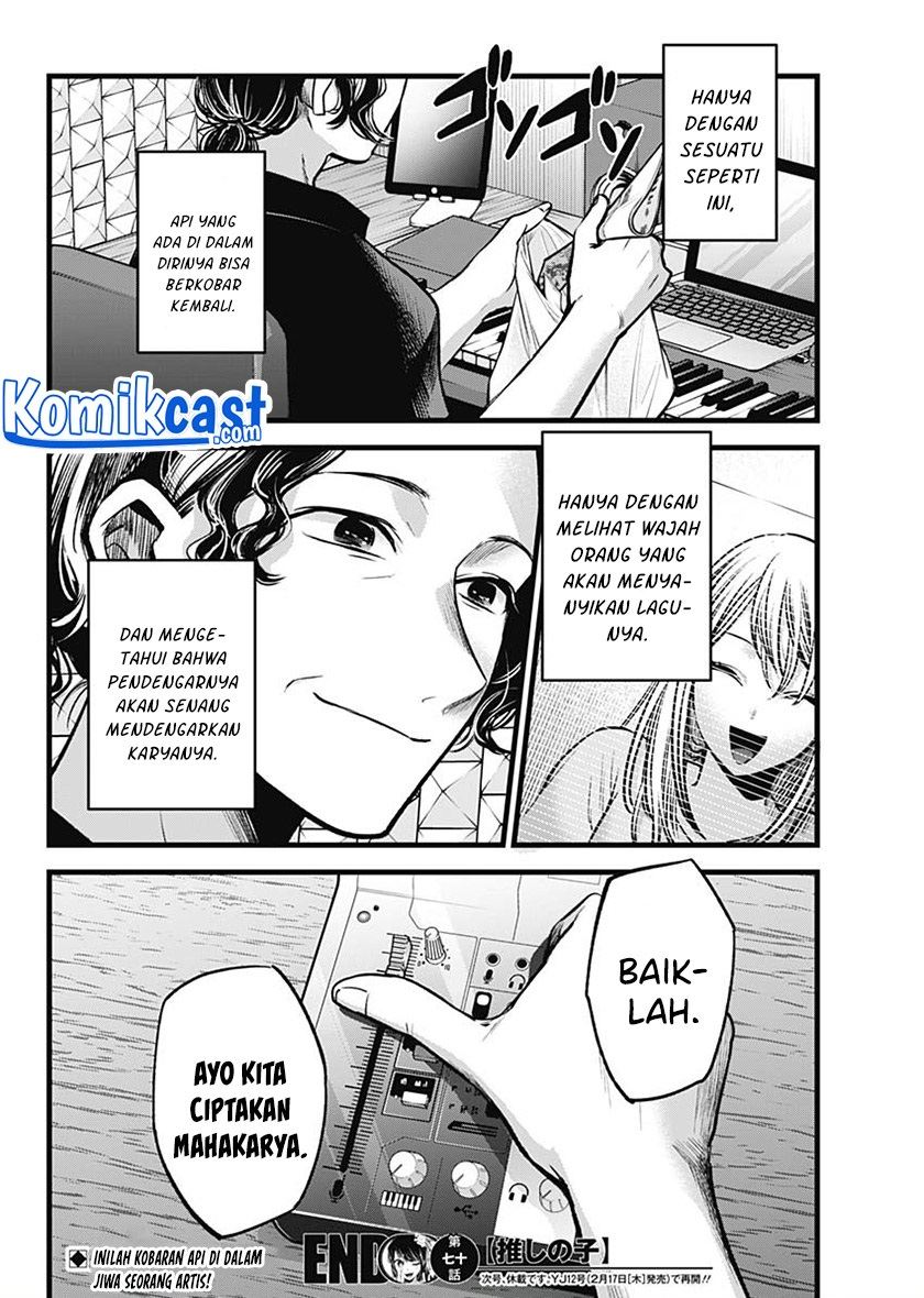 image-komik-oshi-no-ko-chapter-70-18/19