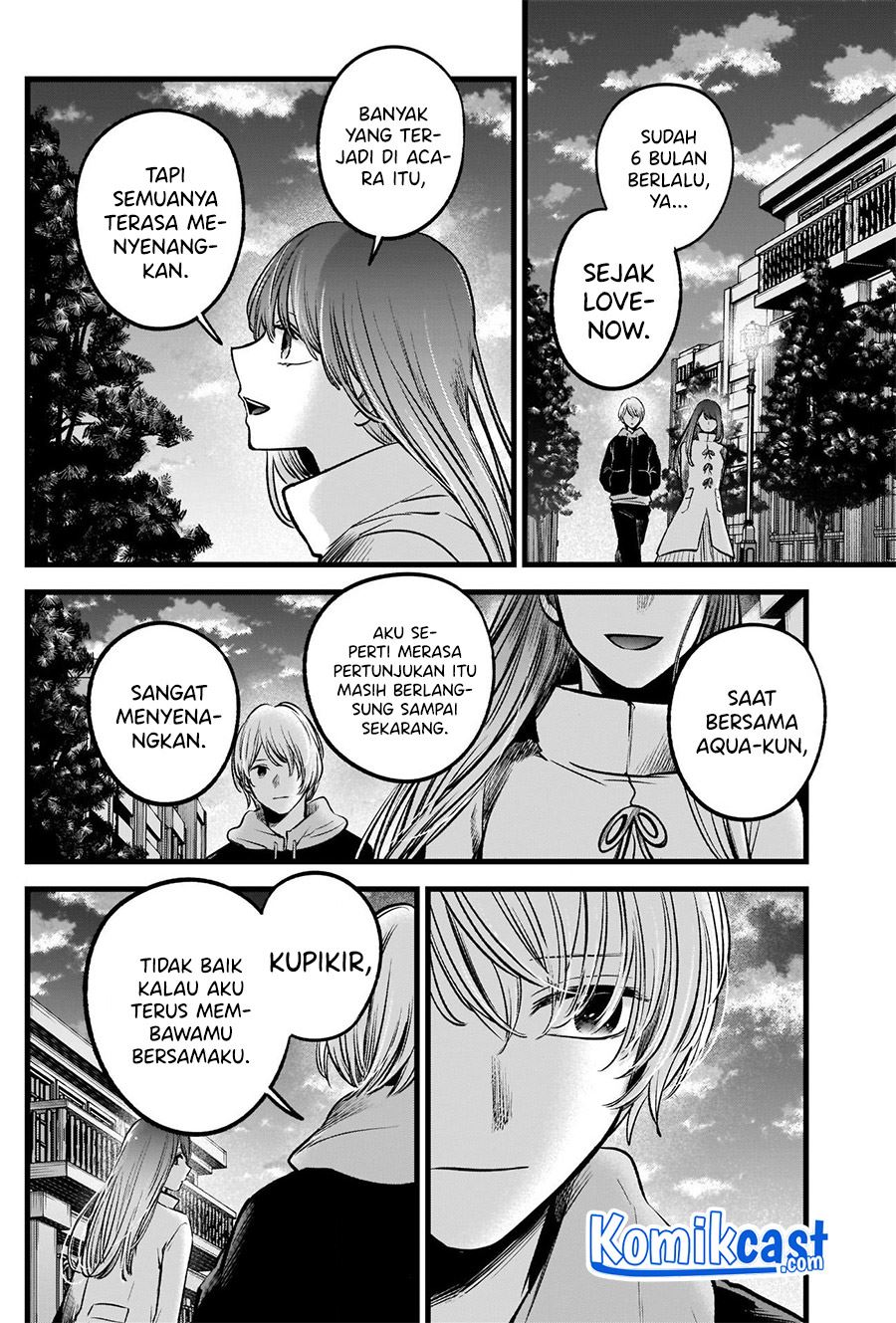 image-komik-oshi-no-ko-chapter-71-12/19