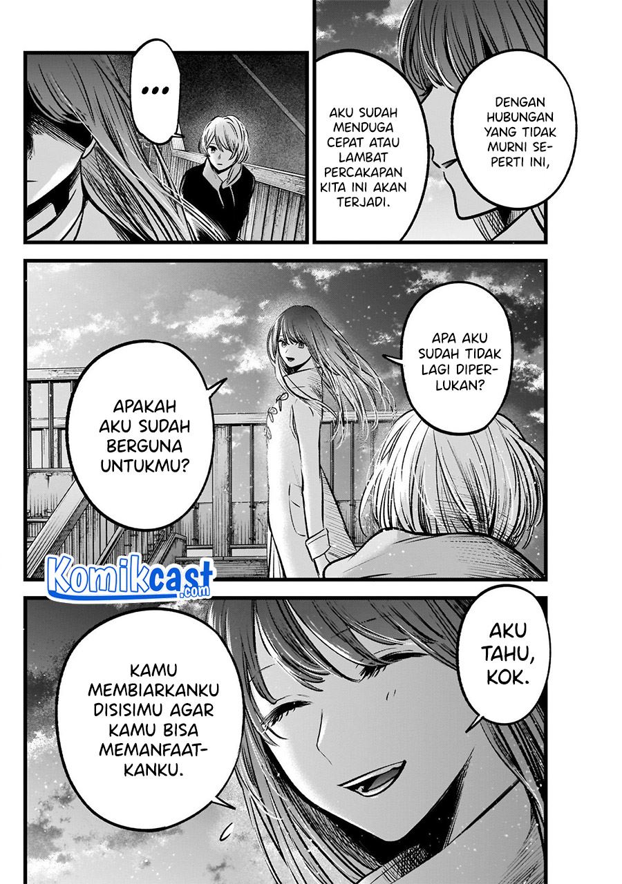 image-komik-oshi-no-ko-chapter-71-14/19