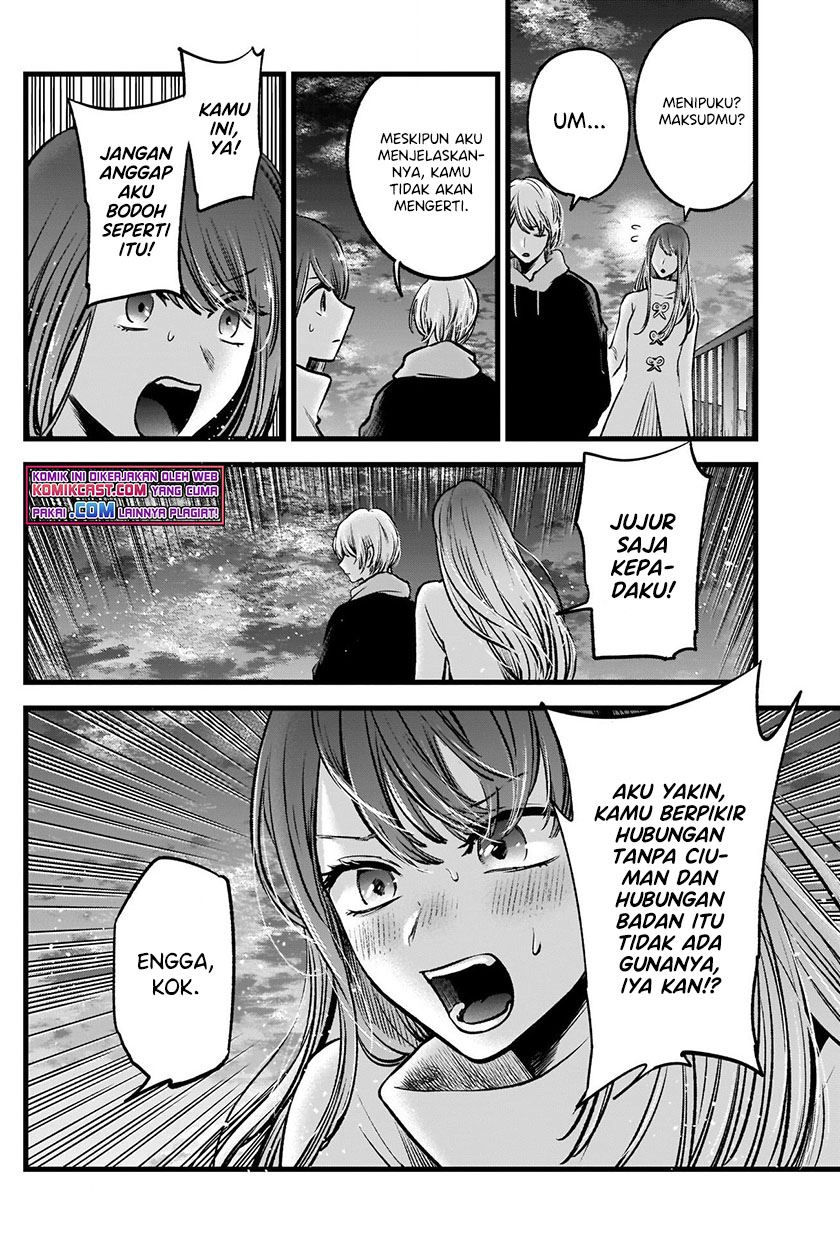 image-komik-oshi-no-ko-chapter-72-1/18