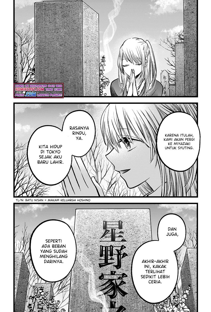 image-komik-oshi-no-ko-chapter-72-13/18