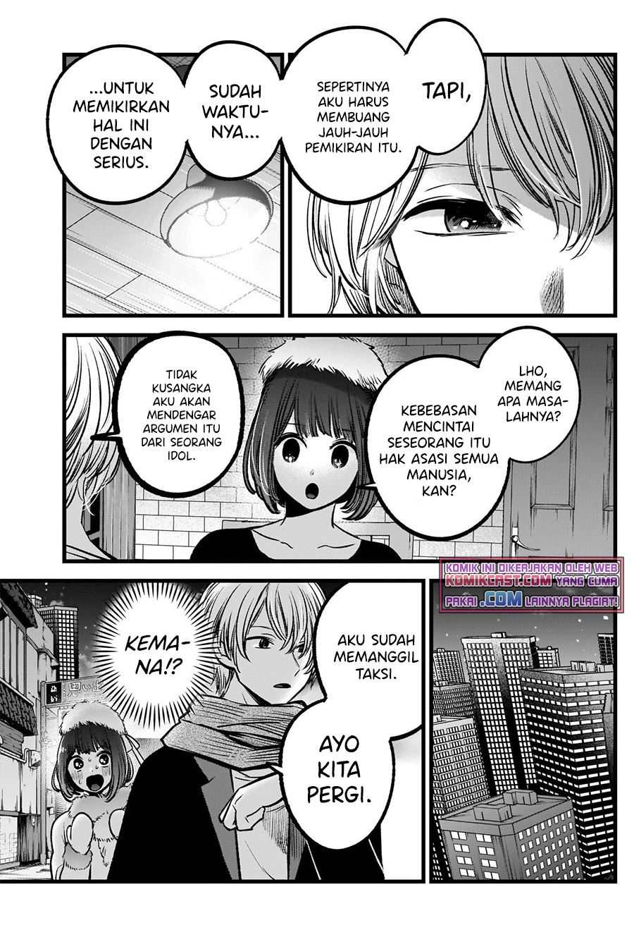 image-komik-oshi-no-ko-chapter-73-16/18