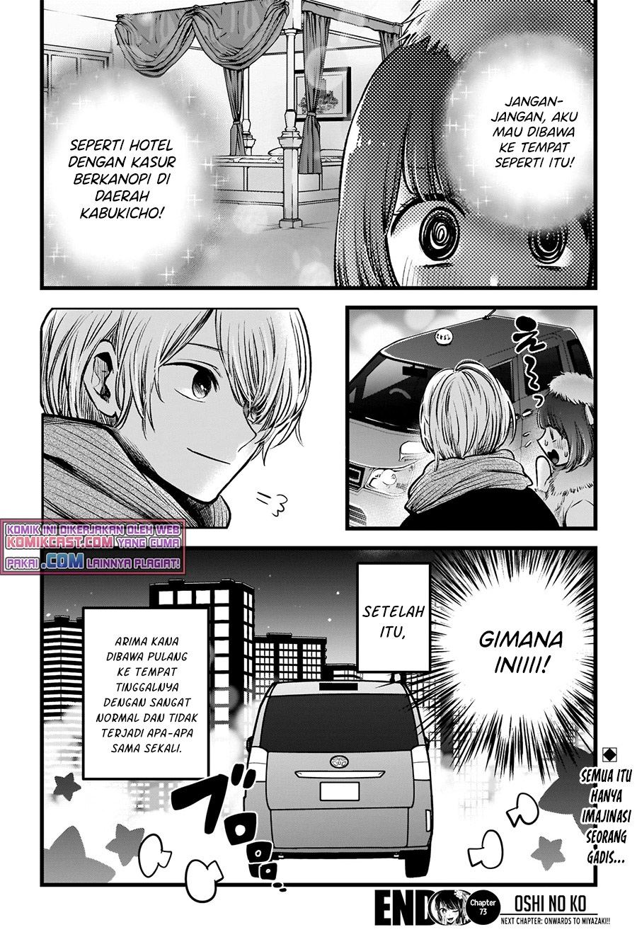 image-komik-oshi-no-ko-chapter-73-17/18