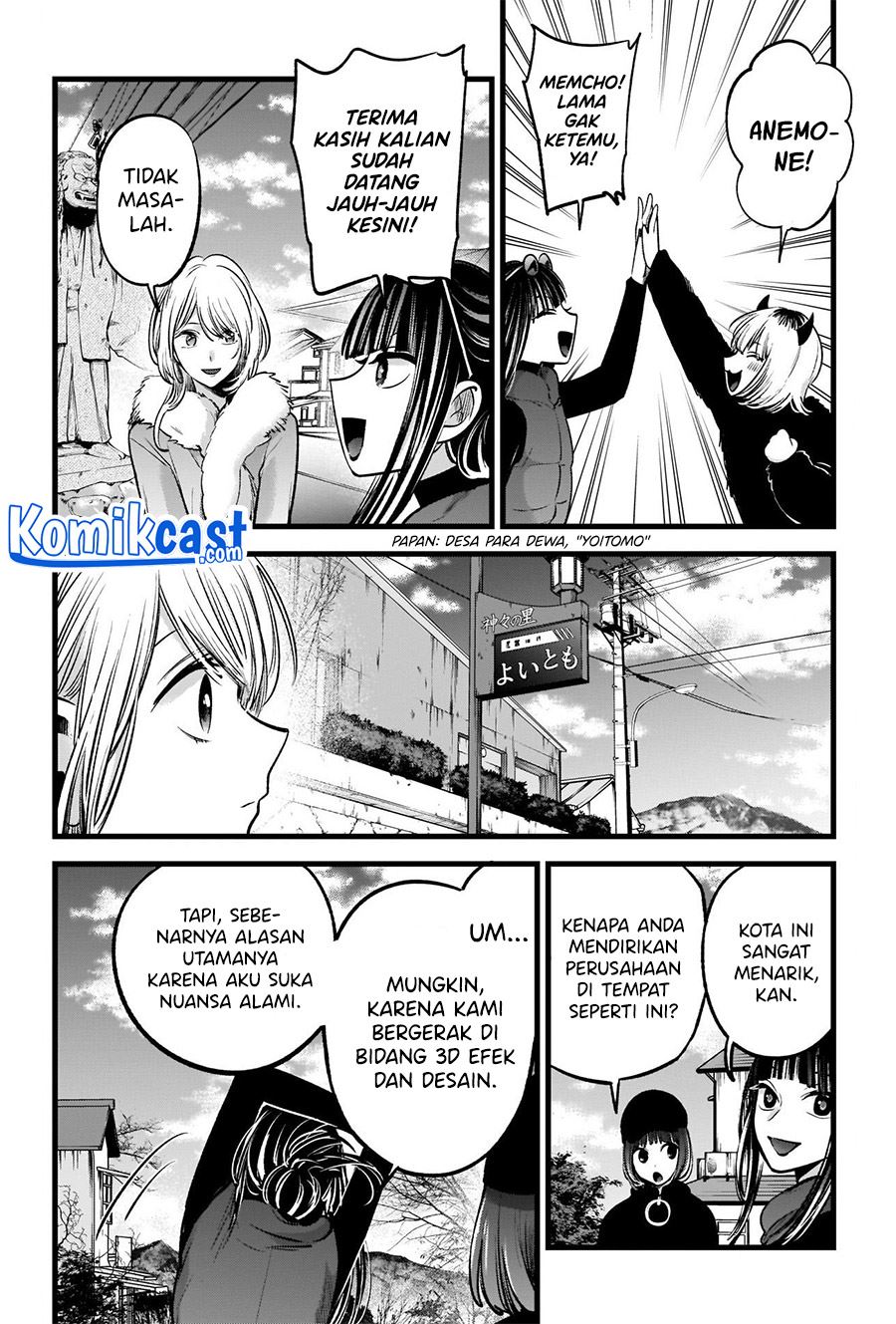 image-komik-oshi-no-ko-chapter-74-11/18