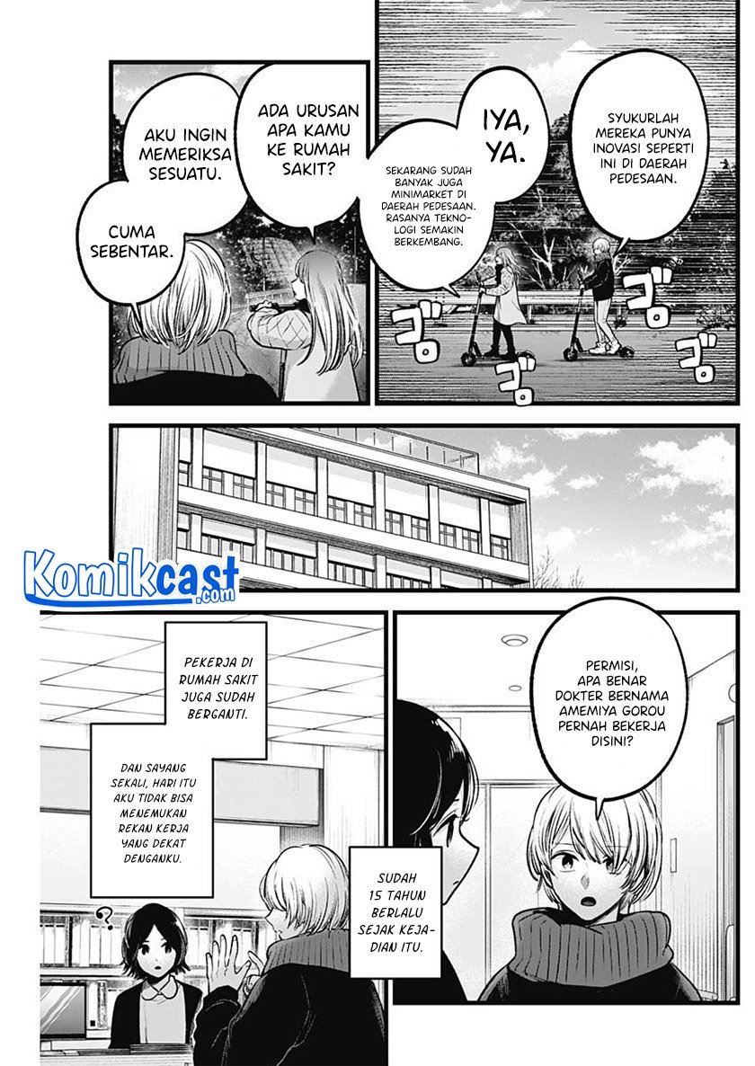image-komik-oshi-no-ko-chapter-75-2/18