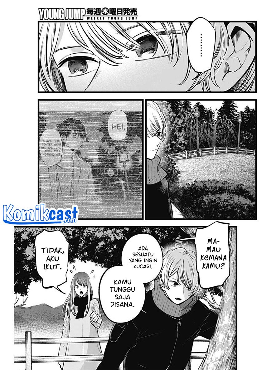 image-komik-oshi-no-ko-chapter-75-4/18