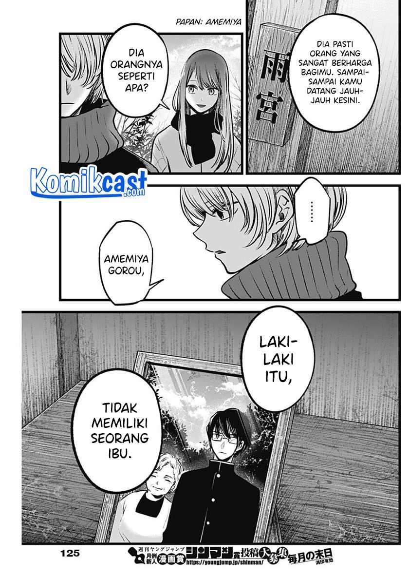 image-komik-oshi-no-ko-chapter-75-8/18