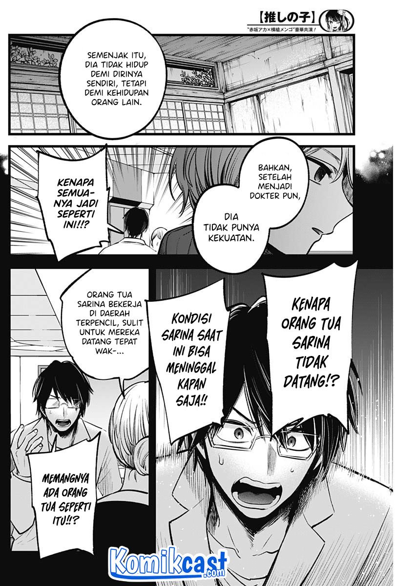 image-komik-oshi-no-ko-chapter-75-11/18