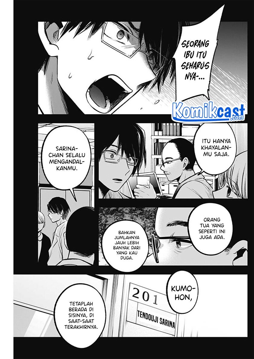 image-komik-oshi-no-ko-chapter-75-12/18