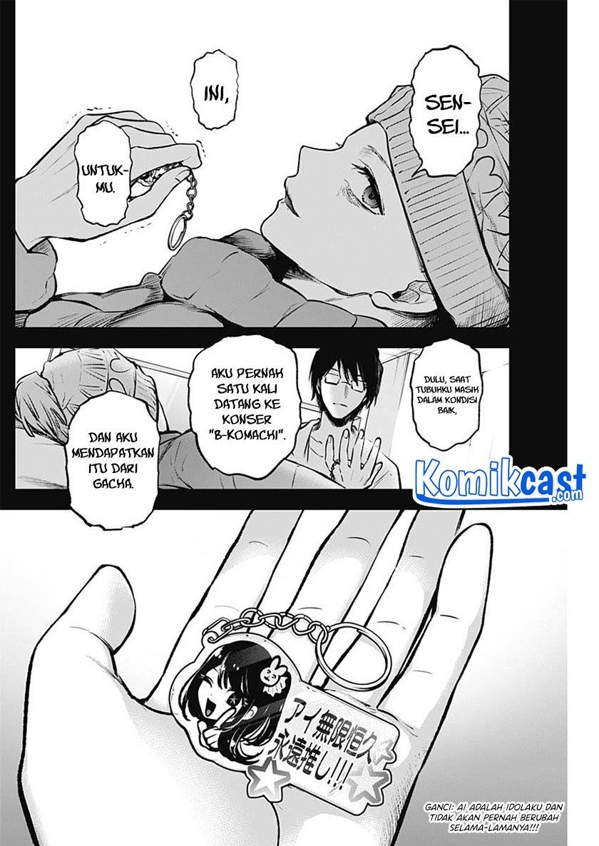 image-komik-oshi-no-ko-chapter-75-13/18