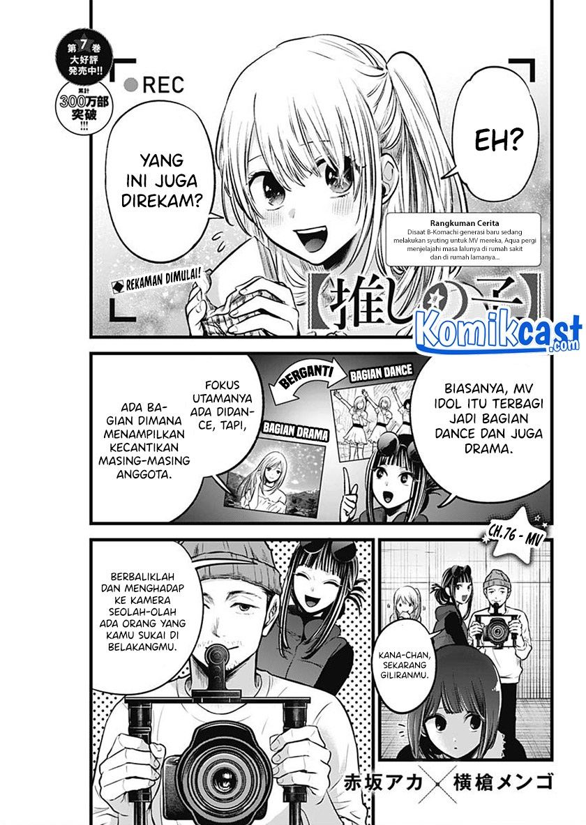 image-komik-oshi-no-ko-chapter-76-0/18