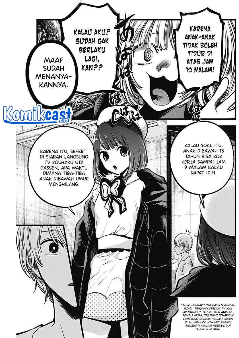 image-komik-oshi-no-ko-chapter-76-6/18
