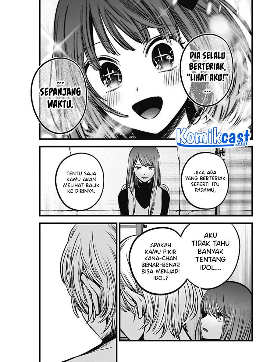 image-komik-oshi-no-ko-chapter-76-12/18